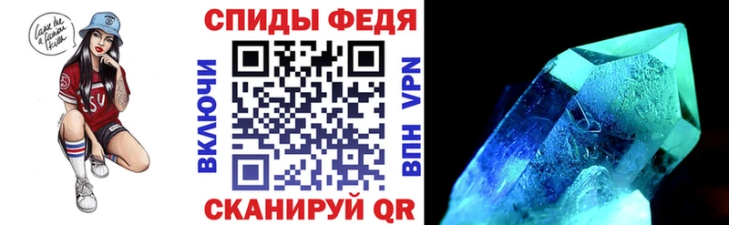 АМФ Premium  что такое   Ейск 