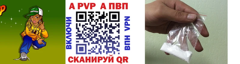 Alpha-PVP крисы CK Ейск