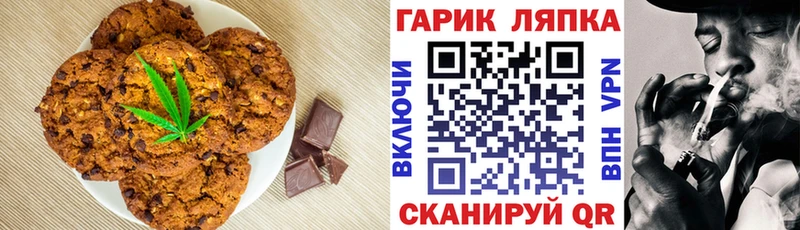 наркошоп  Ейск  Cannafood конопля 