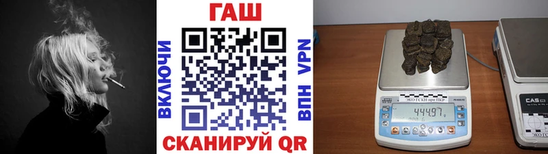 ГАШИШ индика сатива  Ейск 