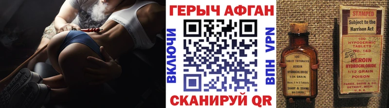 где продают наркотики  Ейск  Героин хмурый 