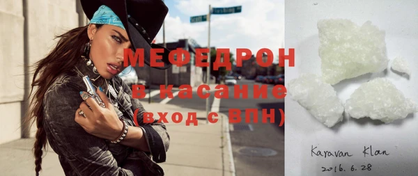 гашик Волосово