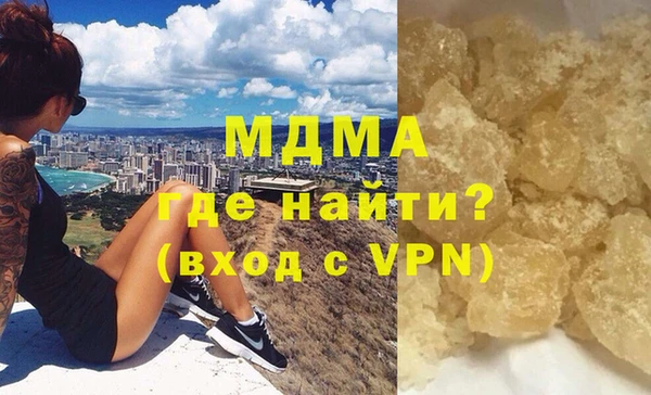 гашик Волосово