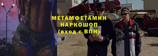гидра Верея