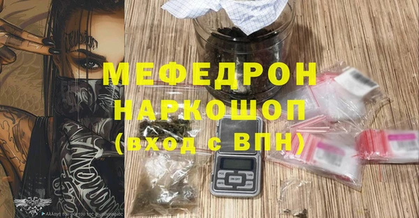гидра Верея