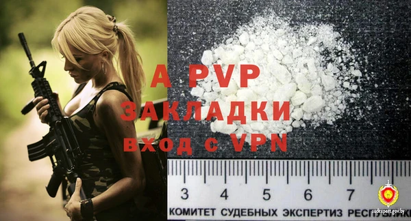 гашишное масло Бронницы