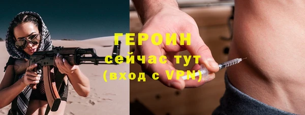 гидра Верея
