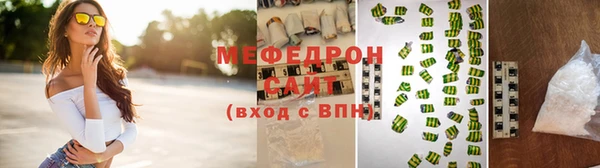 гашик Волосово