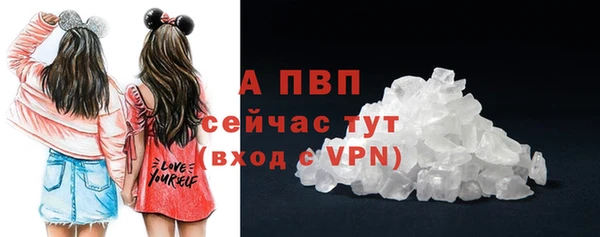 марихуана Волоколамск
