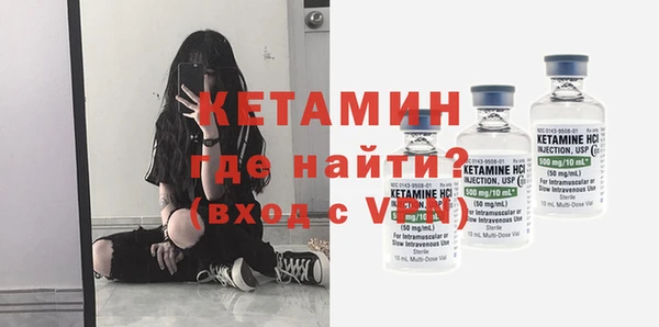 мет Бугульма