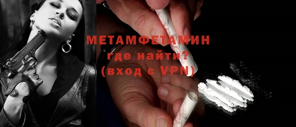 кокаин Володарск