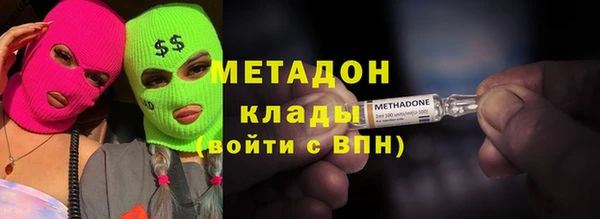 марихуана Волоколамск