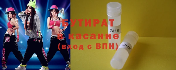 гидра Верея