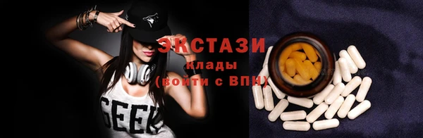 кокаин Володарск