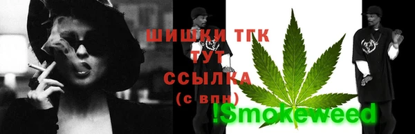 марихуана Волоколамск
