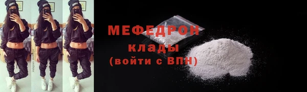 соль ск Верхнеуральск