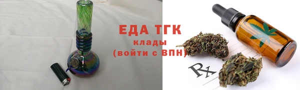 кокаин Володарск