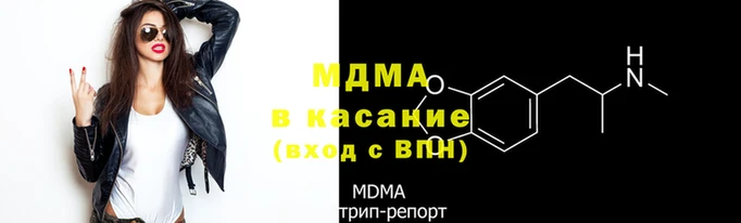 гашик Волосово