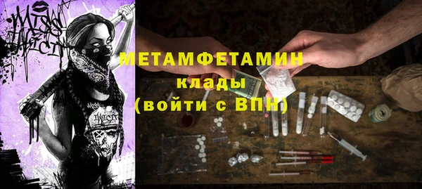марихуана Волоколамск