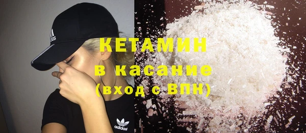 кокаин перу Бородино