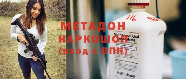 соль ск Верхнеуральск