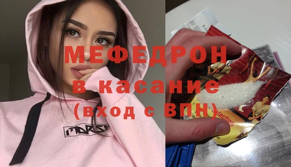 марихуана Волоколамск