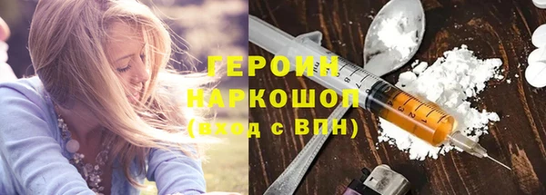марихуана Волоколамск