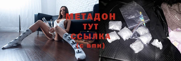 кокаин Володарск