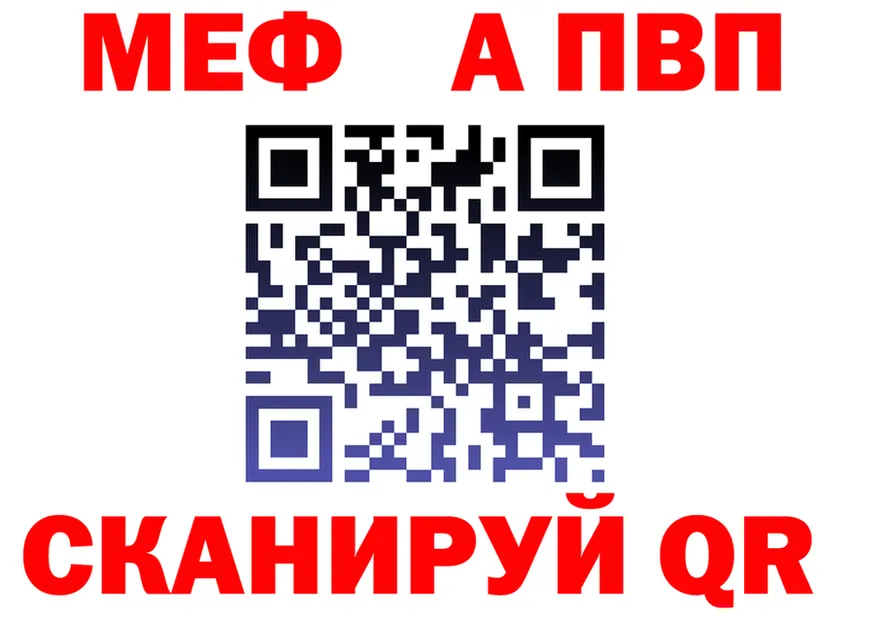 Метадон белоснежный как войти дарк нет kraken Ейск