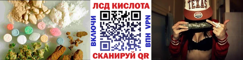 KRAKEN сайт  Ейск  LSD-25 экстази кислота 