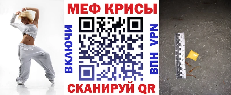 Мефедрон кристаллы  hydra ССЫЛКА  Ейск  где купить наркоту 