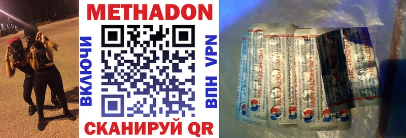 наркотики  Ейск  гидра ссылки  МЕТАДОН белоснежный 