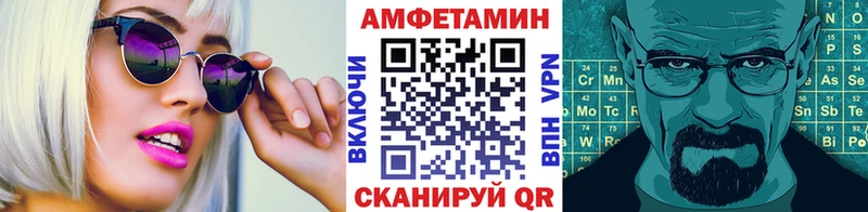 МЕТАМФЕТАМИН мет  купить наркотики сайты  Ейск 