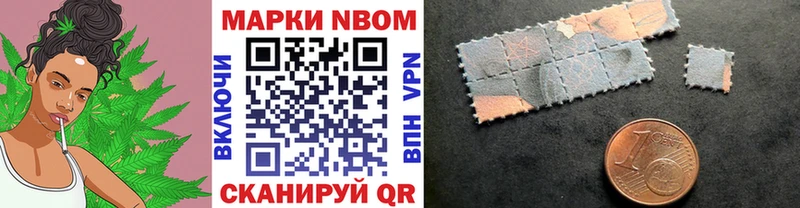 Марки NBOMe 1,8мг  Ейск 