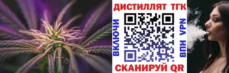 продажа наркотиков  Ейск  ТГК концентрат 